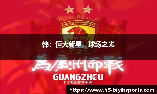 必一运动b体育官方网站