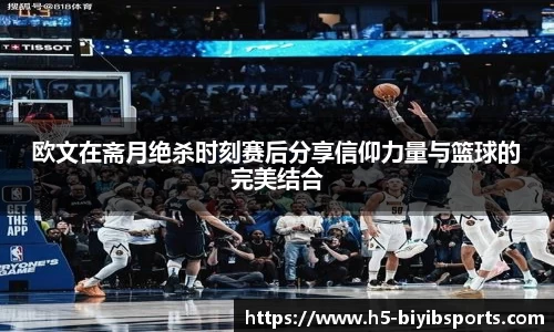 必一运动b体育平台