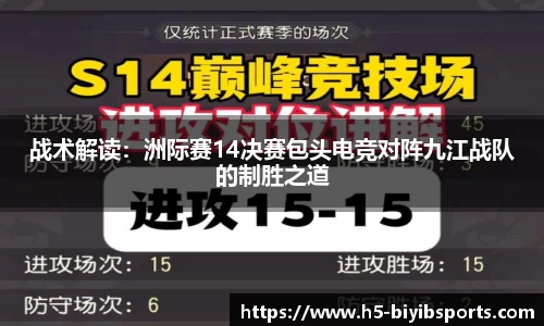 必一运动b体育官网