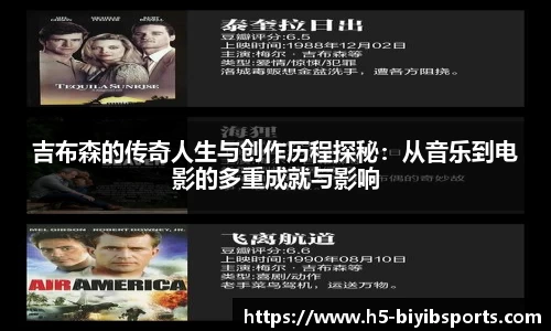 必一运动b体育官网