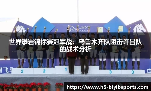 必一运动b体育