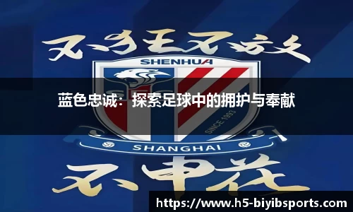 必一运动b体育