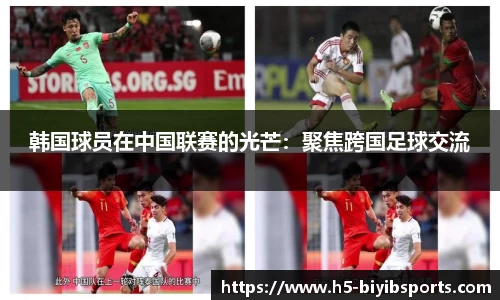 必一运动b体育官网