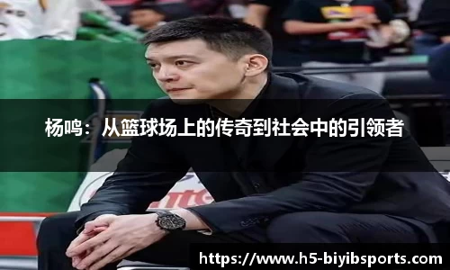 必一运动b体育