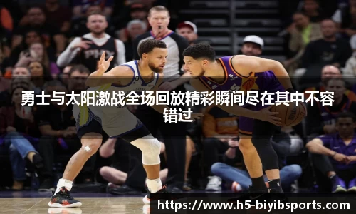 必一运动b体育